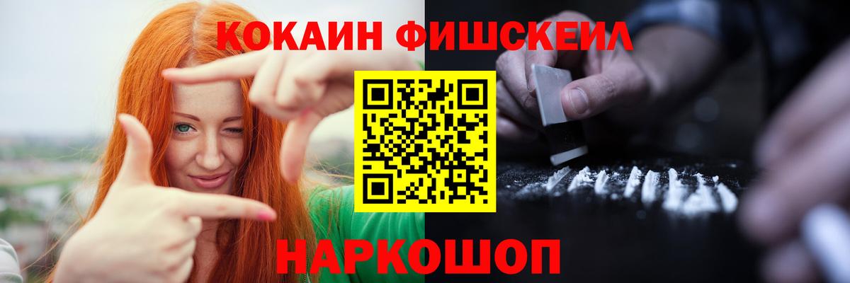 Cocaine 99% Вятские Поляны