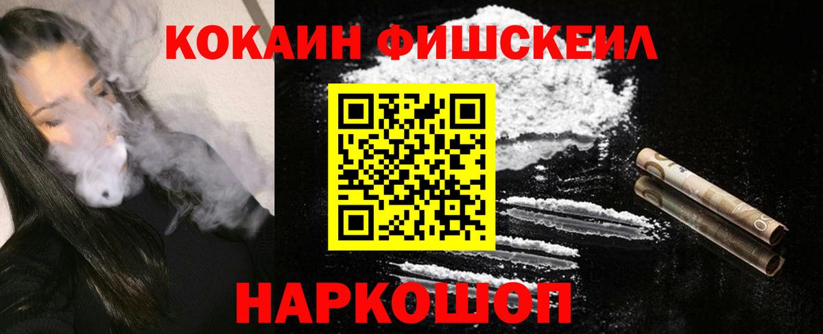 БУТИРАТ Вятские Поляны