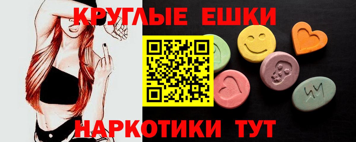 Ecstasy диски  Вход с VPN  Экстази  Вятские Поляны 