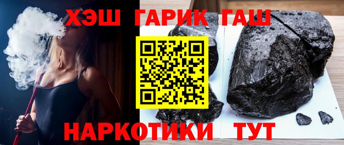 Вятские Поляны  ГАШ AMNESIA HAZE  Гашиш  Вход с VPN 