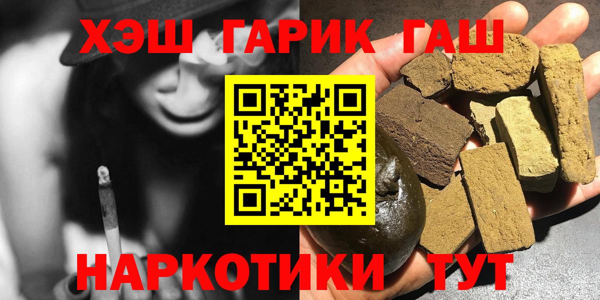 ГАШИШ ice o lator Вятские Поляны