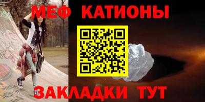 прущие грибы Комсомольск-на-Амуре