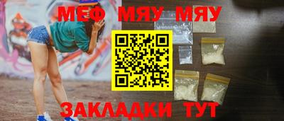 прущие грибы Комсомольск-на-Амуре