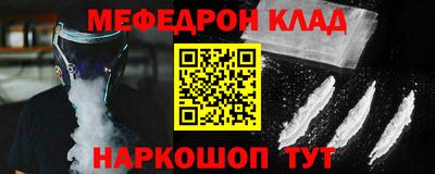 прущие грибы Комсомольск-на-Амуре