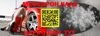 стафф Конаково