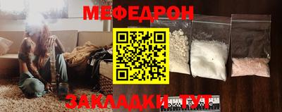 прущие грибы Комсомольск-на-Амуре