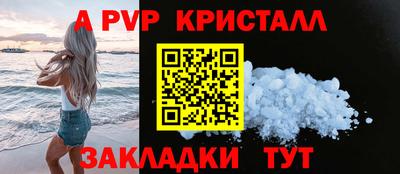 таблы Коммунар