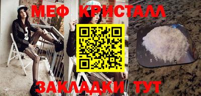стафф Конаково