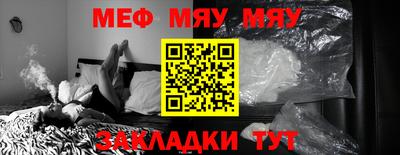 прущие грибы Комсомольск-на-Амуре
