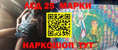 стафф Конаково