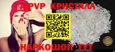таблы Коммунар