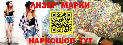 прущие грибы Комсомольск-на-Амуре