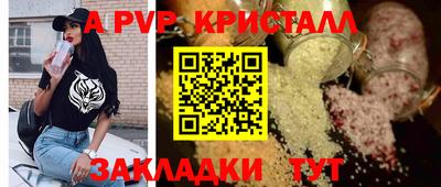 прущие грибы Комсомольск-на-Амуре