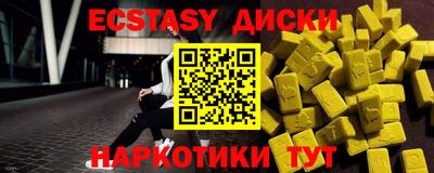 стафф Конаково