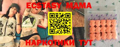 стафф Конаково