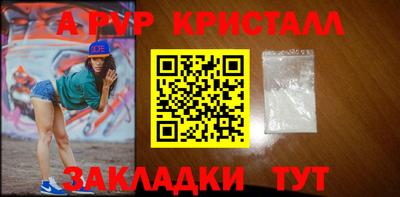 прущие грибы Комсомольск-на-Амуре