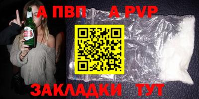 прущие грибы Комсомольск-на-Амуре
