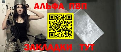 прущие грибы Комсомольск-на-Амуре