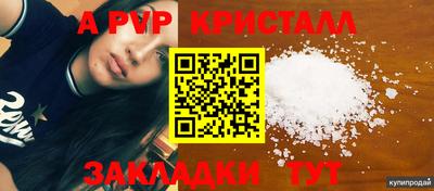 стафф Конаково