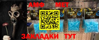 стафф Конаково