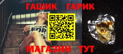 стафф Конаково