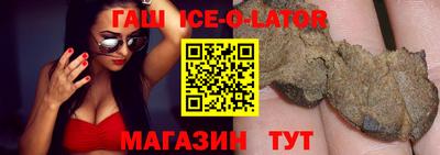 марки lsd Аша