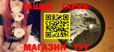 стафф Конаково
