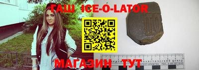 стафф Конаково