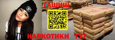 прущие грибы Комсомольск-на-Амуре