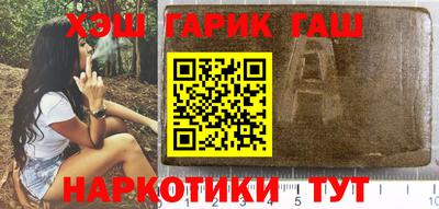 таблы Коммунар