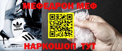 прущие грибы Комсомольск-на-Амуре