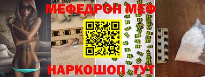 стафф Конаково
