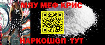 стафф Конаково