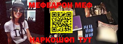 прущие грибы Комсомольск-на-Амуре