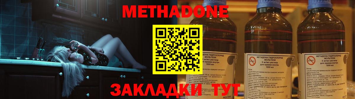МЕФ  Вятские Поляны  МАРИХУАНА  МЕФ   Метадон  Гашиш  Вход с VPN 