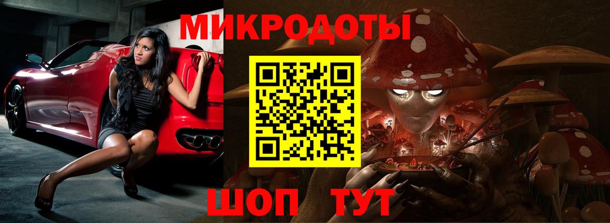 Галлюциногенные грибы мицелий  Вход с VPN  Вятские Поляны 