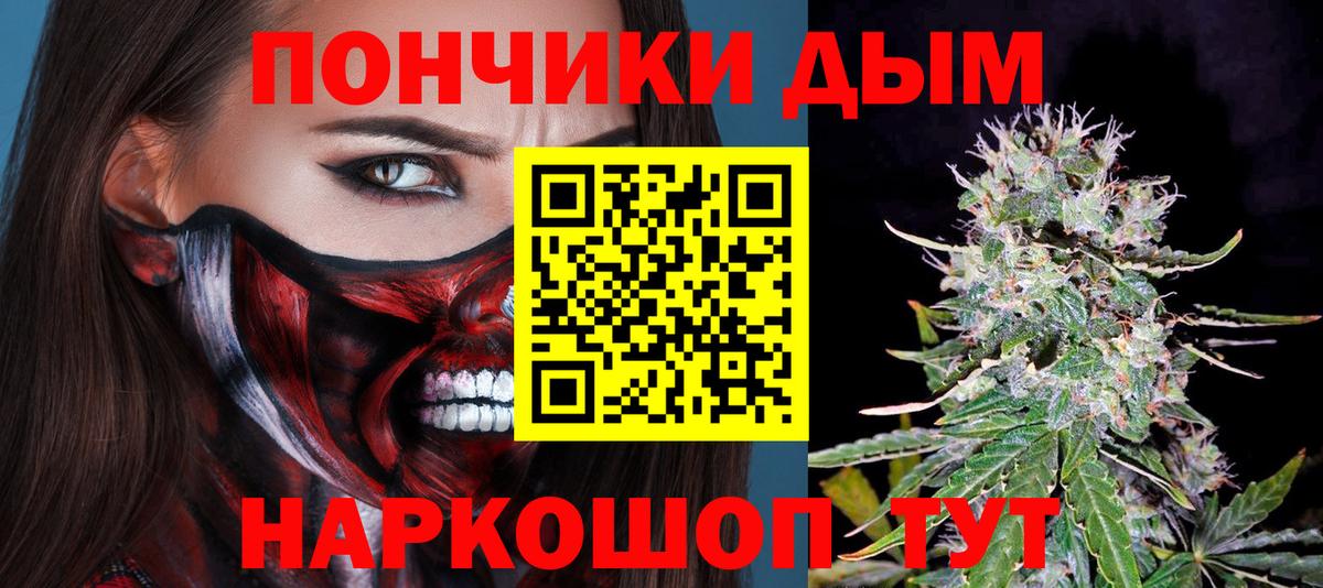 Марихуана семена Вятские Поляны