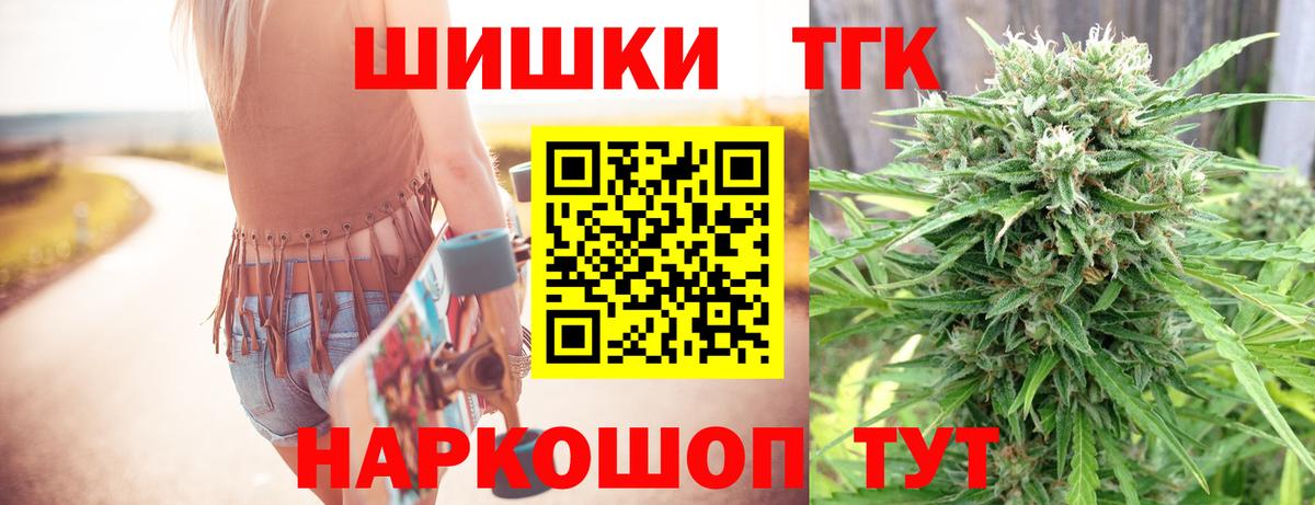 Вятские Поляны  Шишки марихуана планчик  Бошки Шишки VHQ  Вход с VPN  Бошки марихуана планчик 